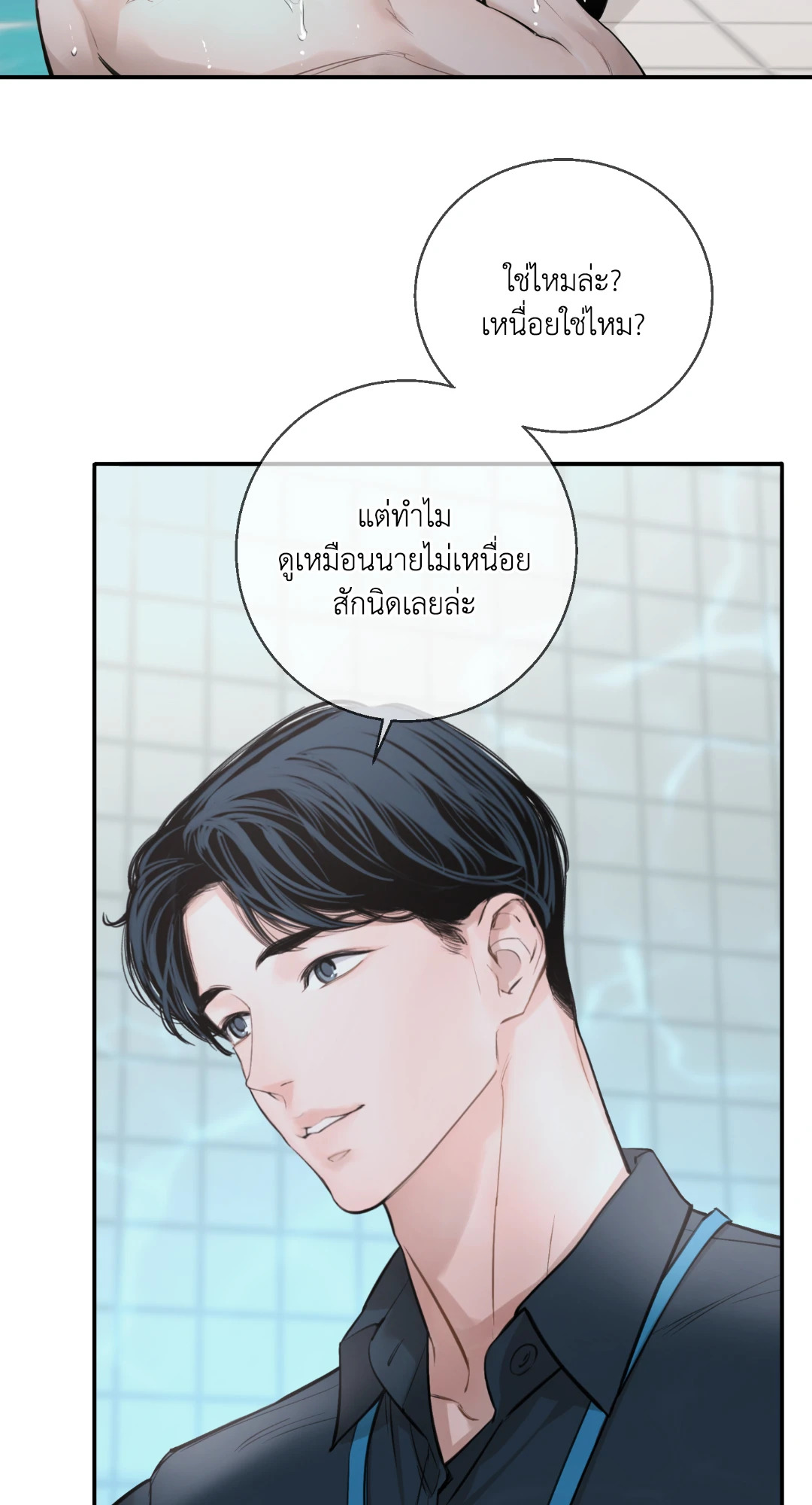 หน้า 52