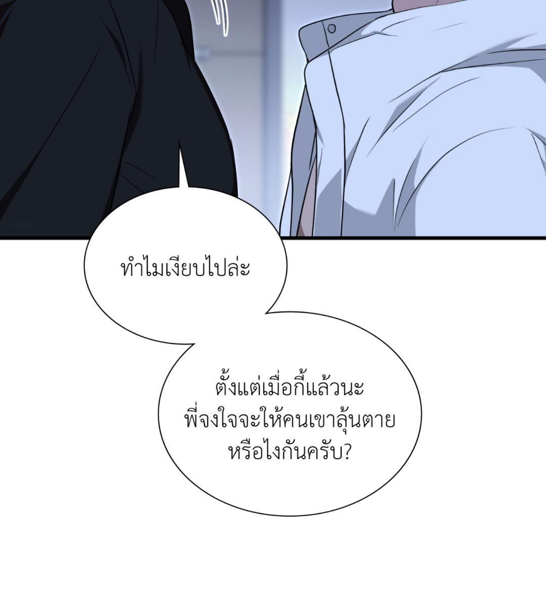 หน้า 133