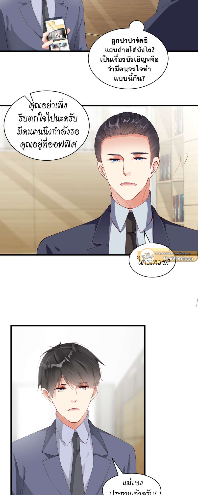 หน้า 9