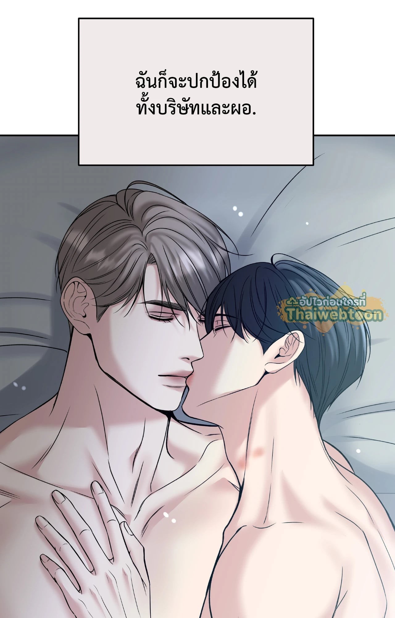 หน้า 125