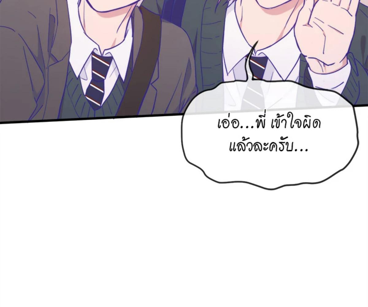 หน้า 117