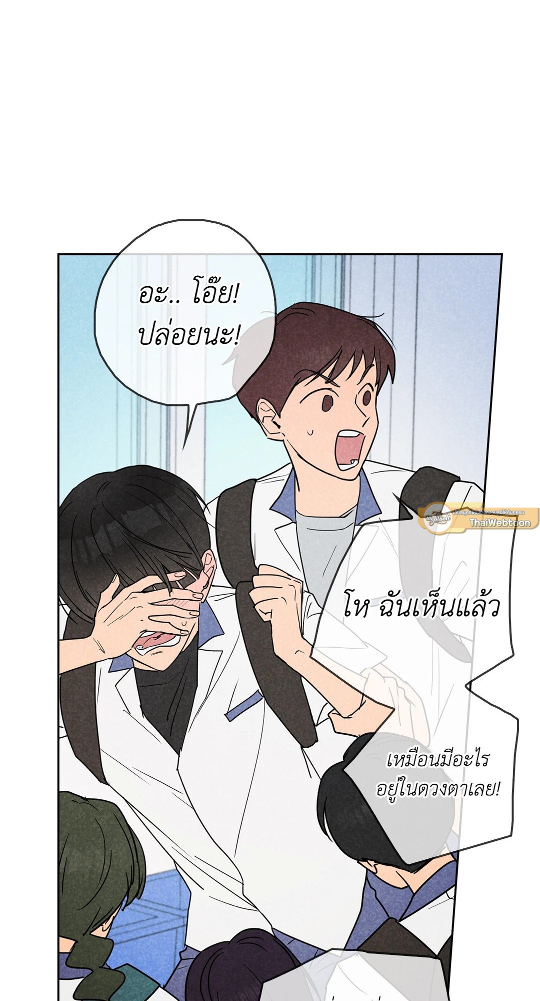 หน้า 31