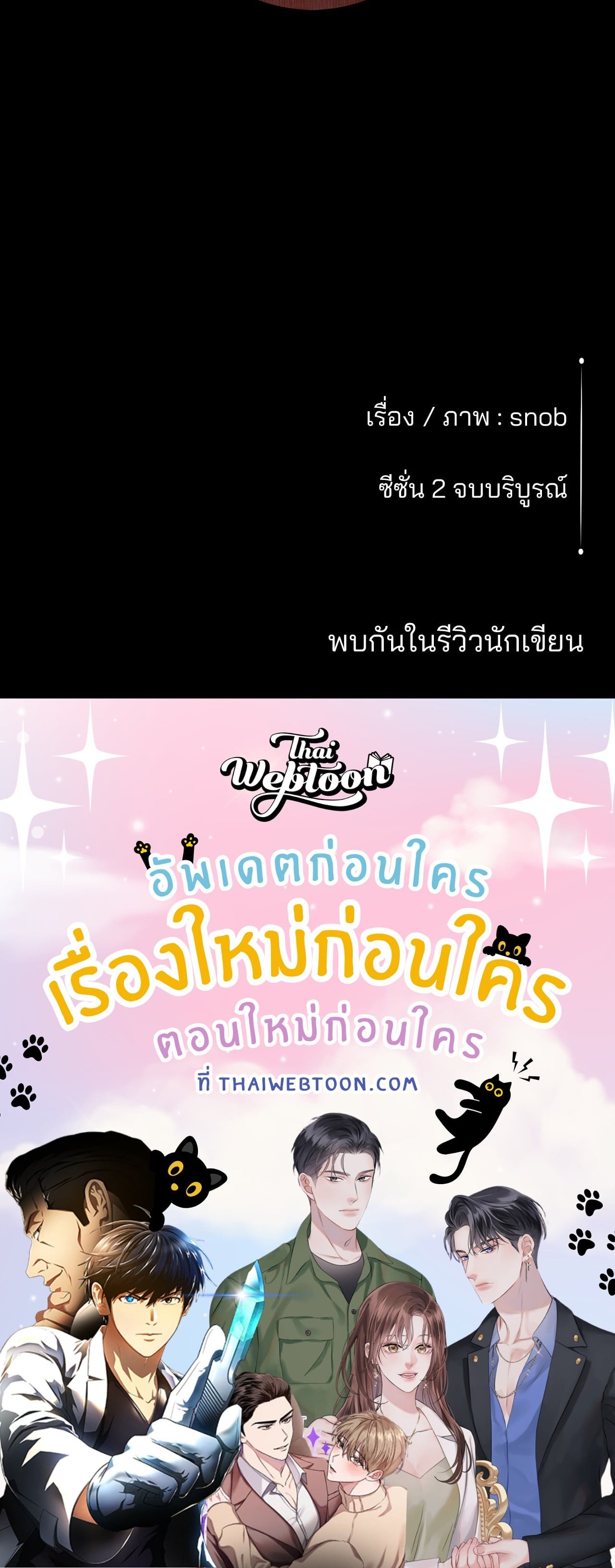 หน้า 92