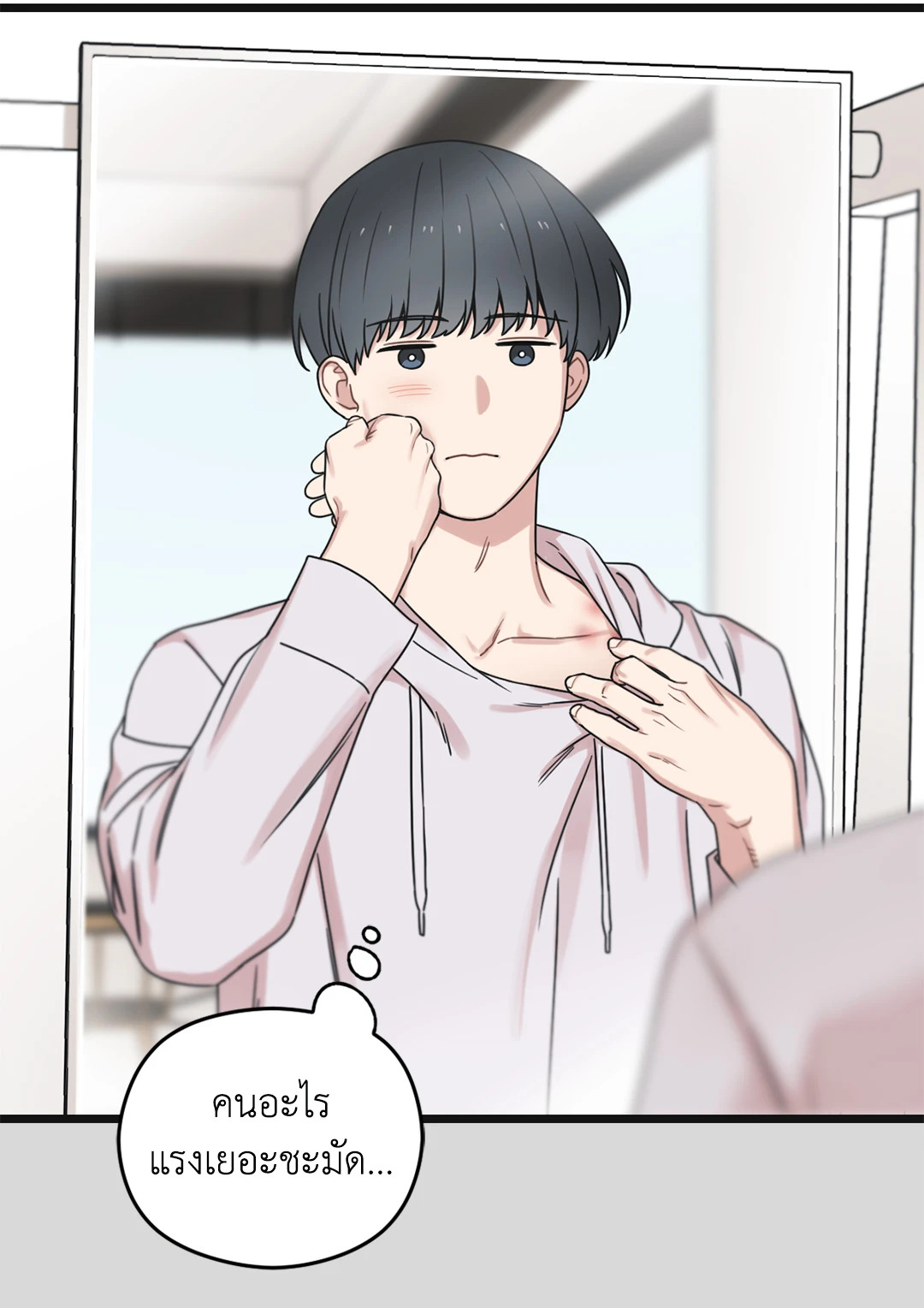 หน้า 49