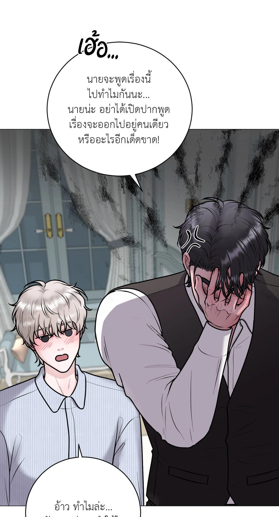 หน้า 45