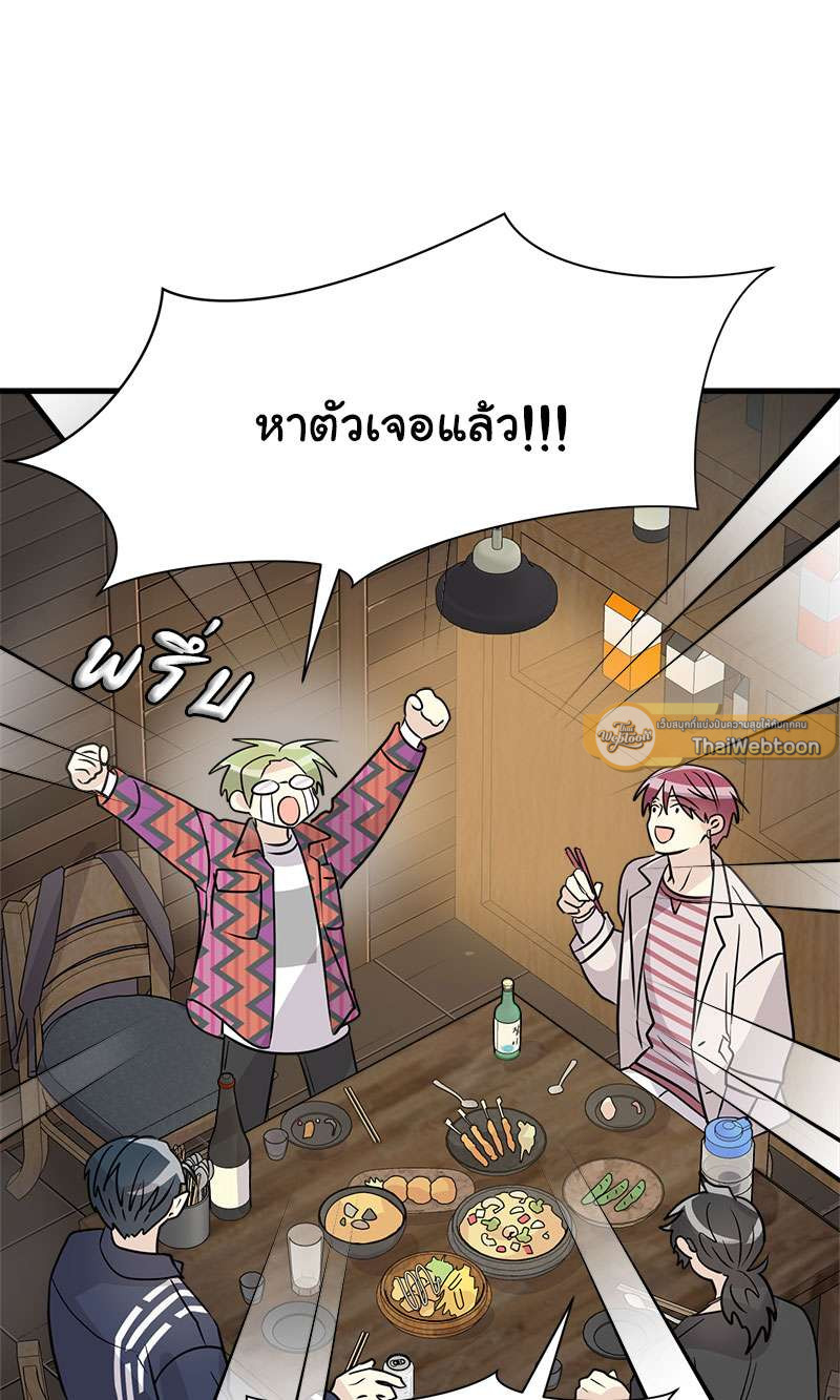 หน้า 47