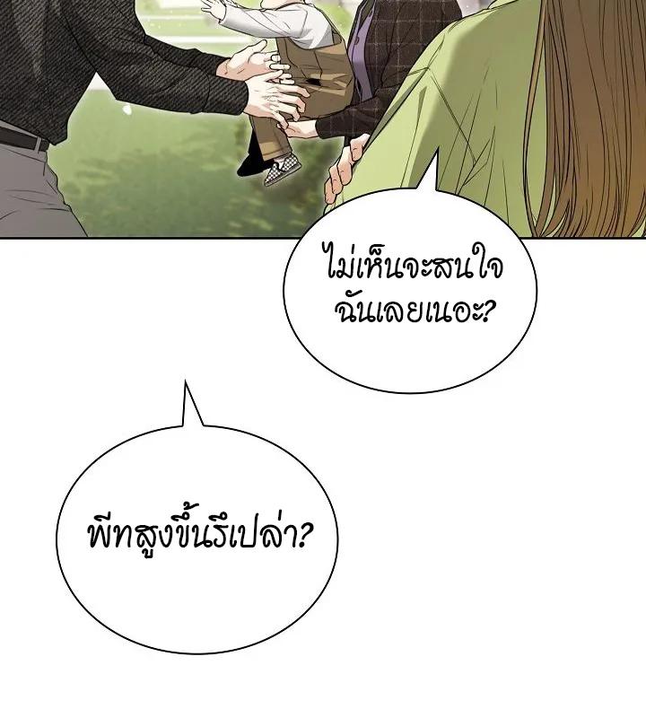 หน้า 75