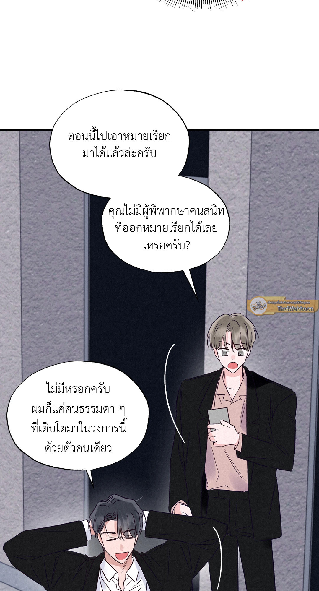 หน้า 65
