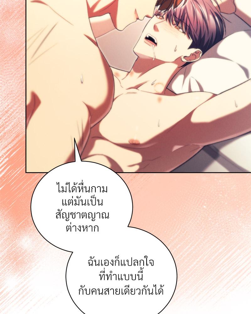 หน้า 105