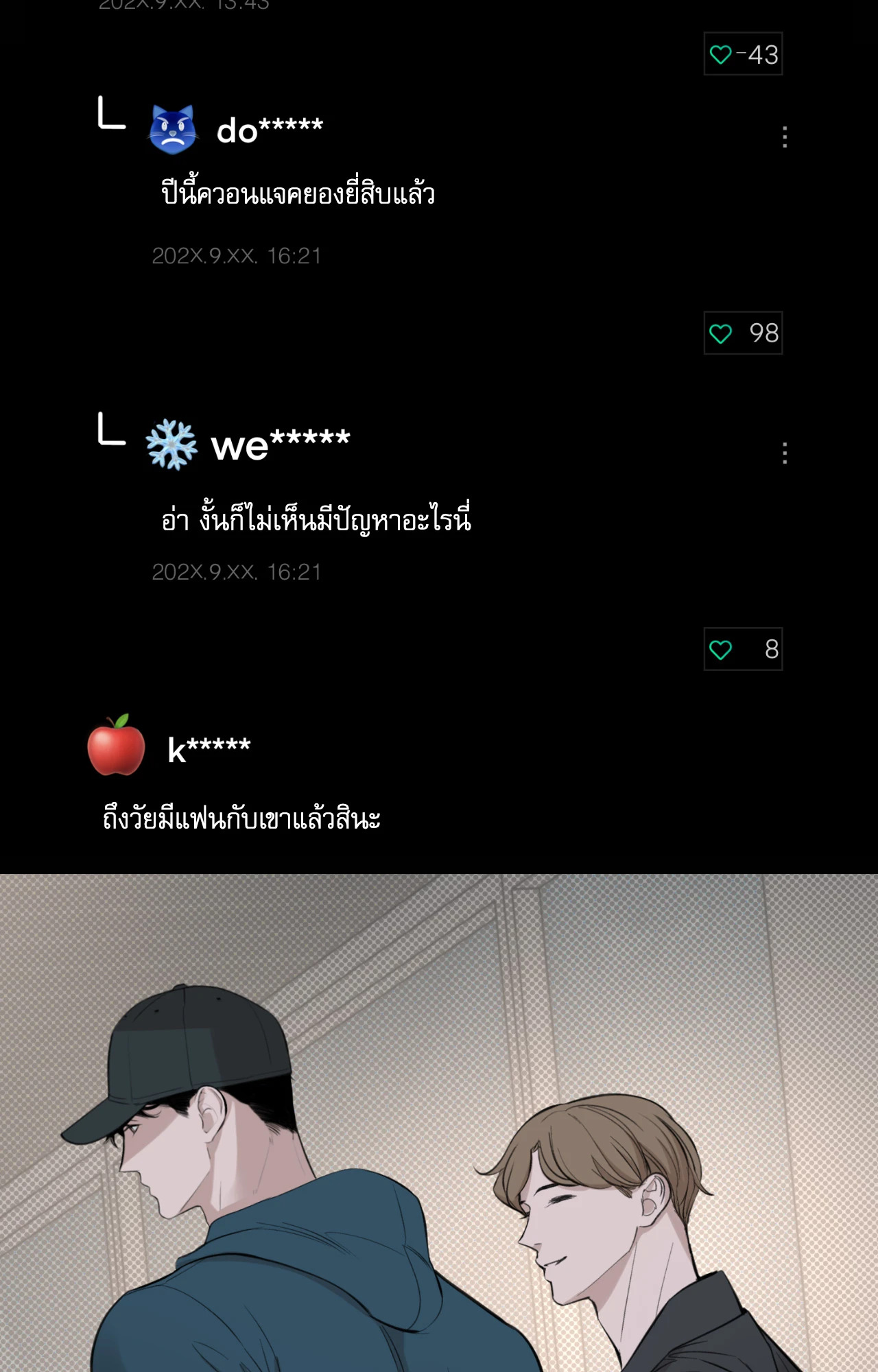 หน้า 3