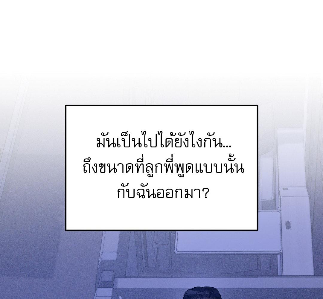หน้า 81