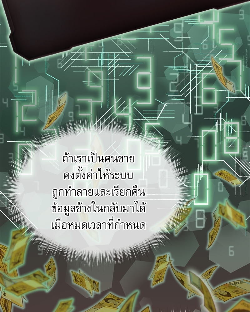 หน้า 87