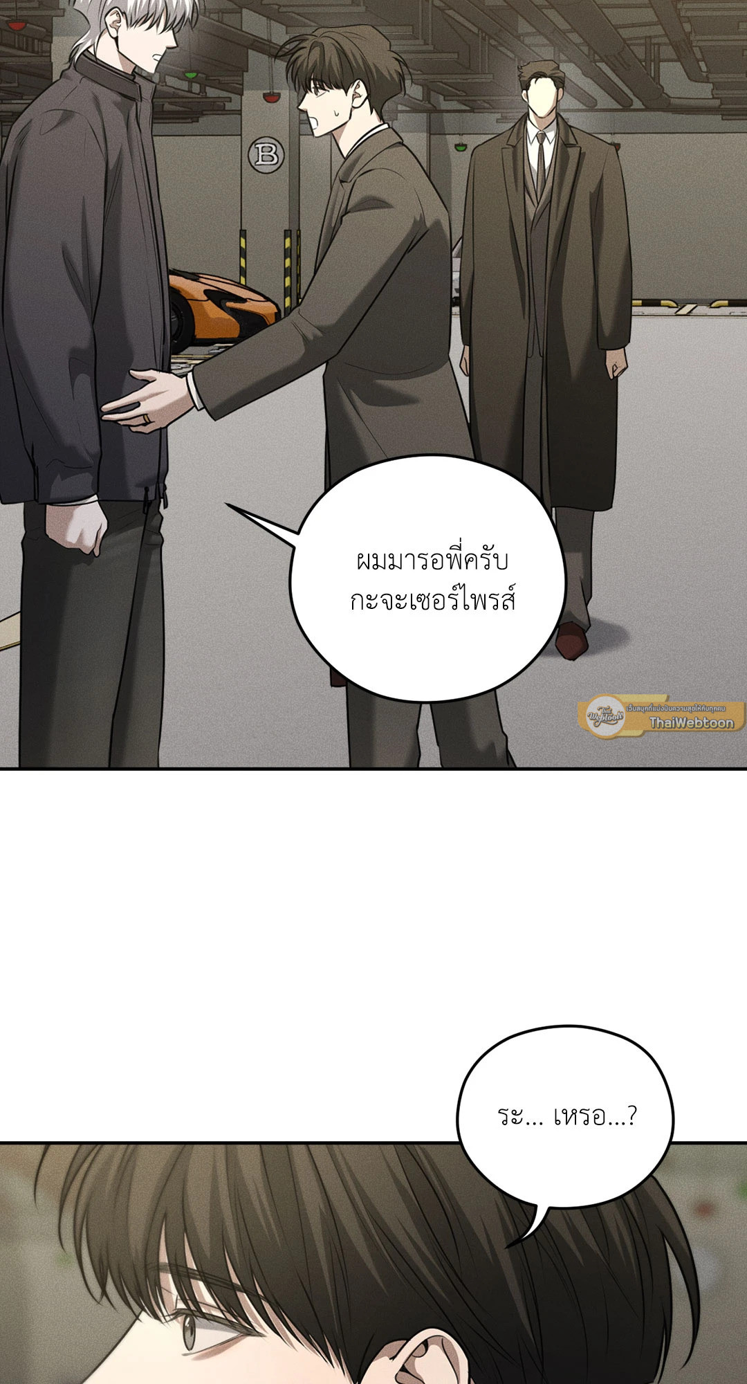 หน้า 44