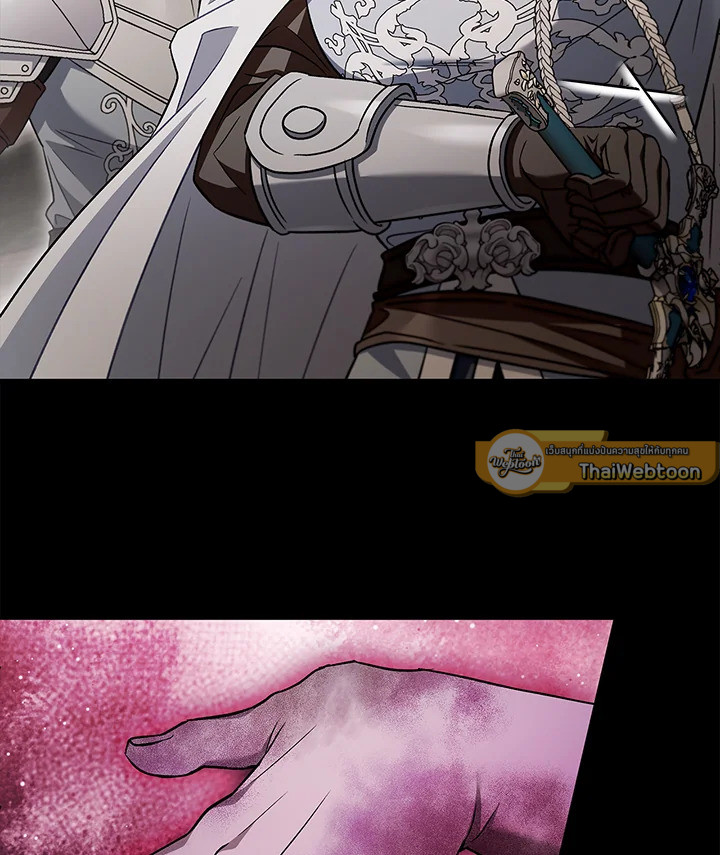 ฉันจะเป็นนักตรวจสอบพิษให้วายร้าย ตอนที่ 59 - รูปที่ 2