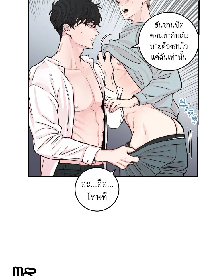 หน้า 44