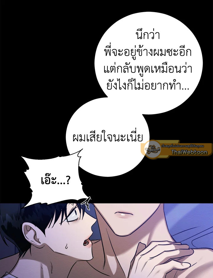 หน้า 92