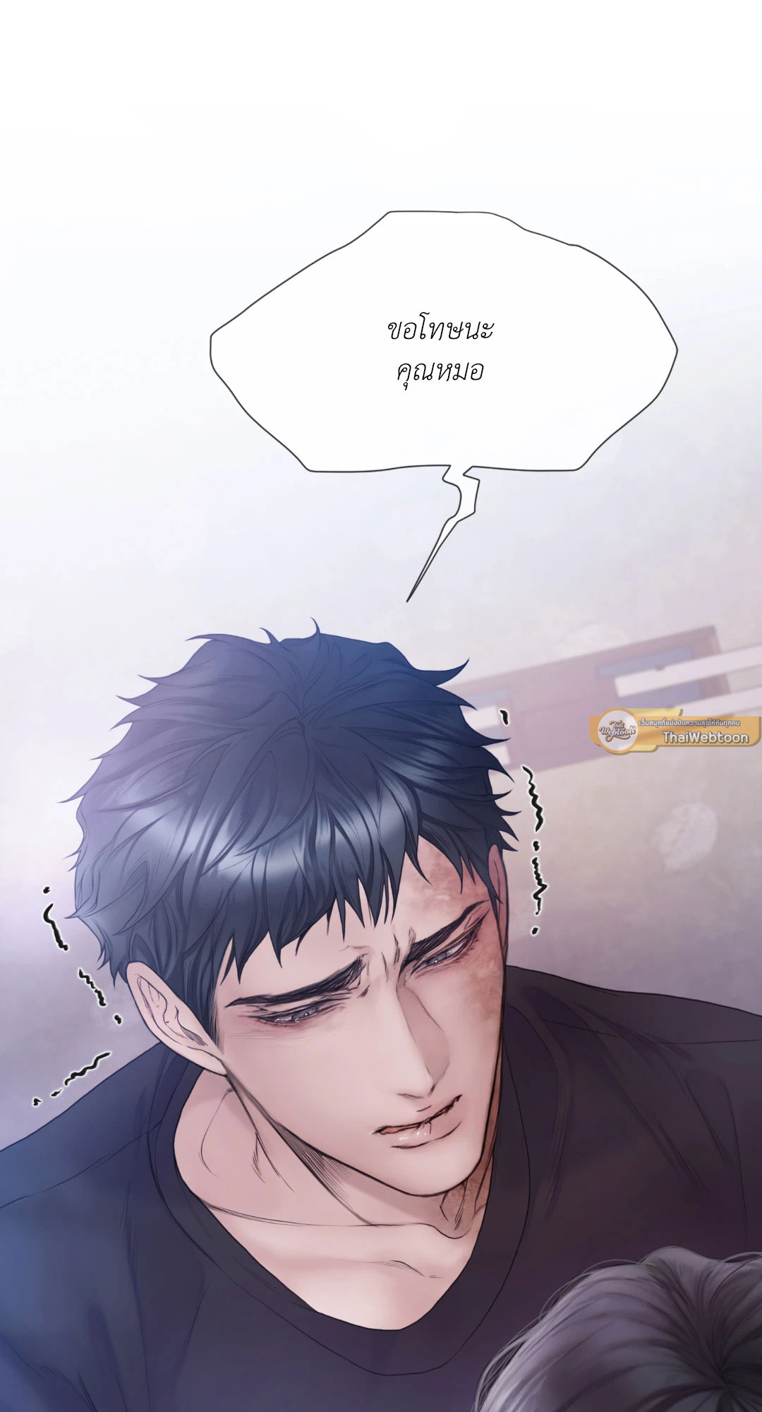 แมรี่ เจน | MARY JANE ตอนที่ 46 - รูปที่ 2