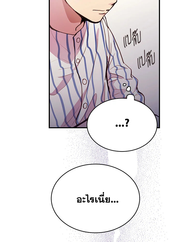 หน้า 88