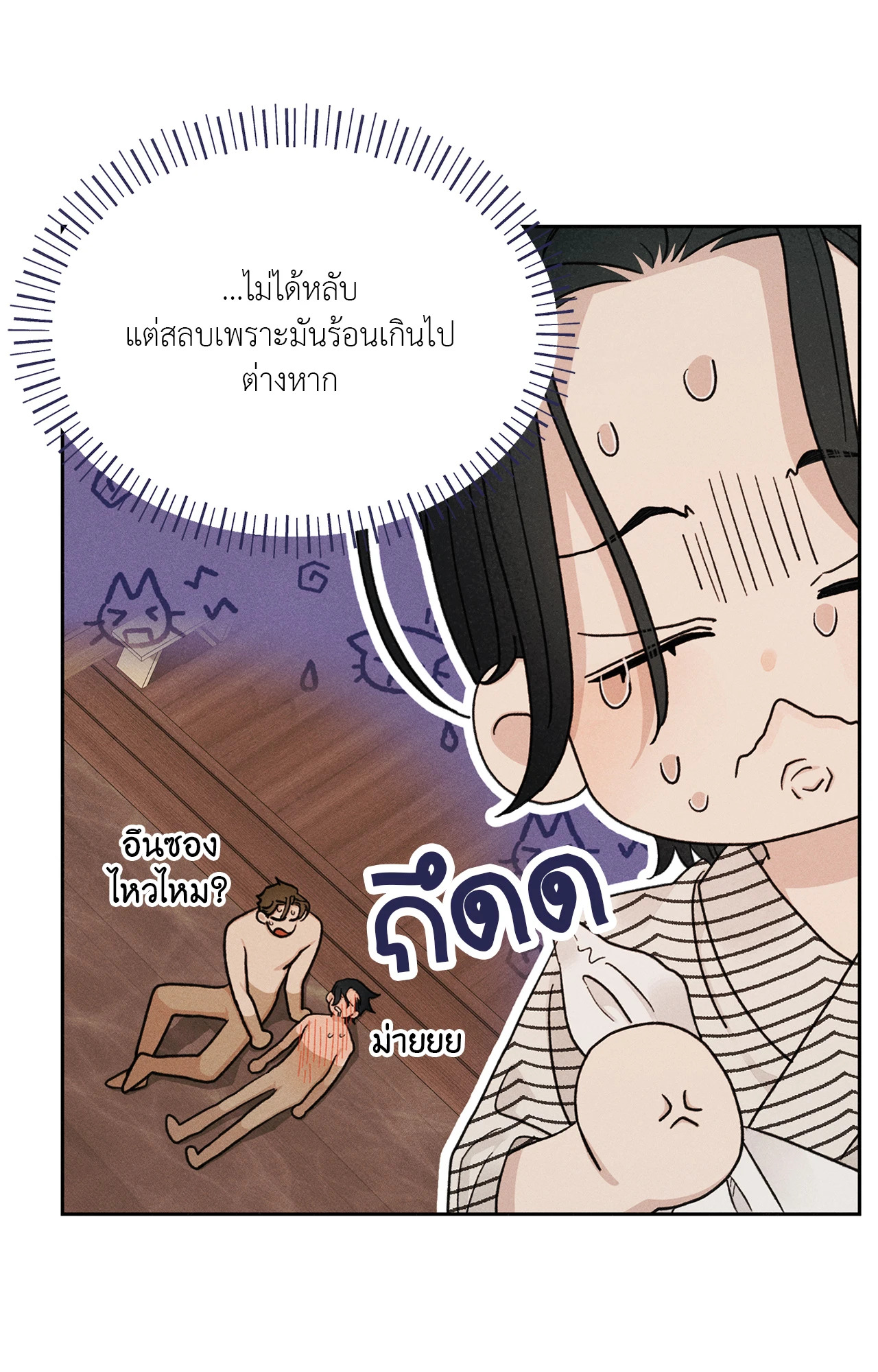 หน้า 59