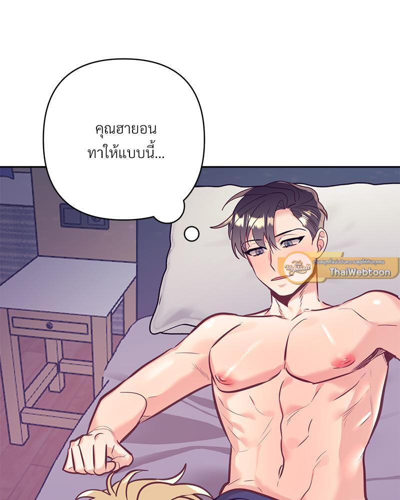 หน้า 87