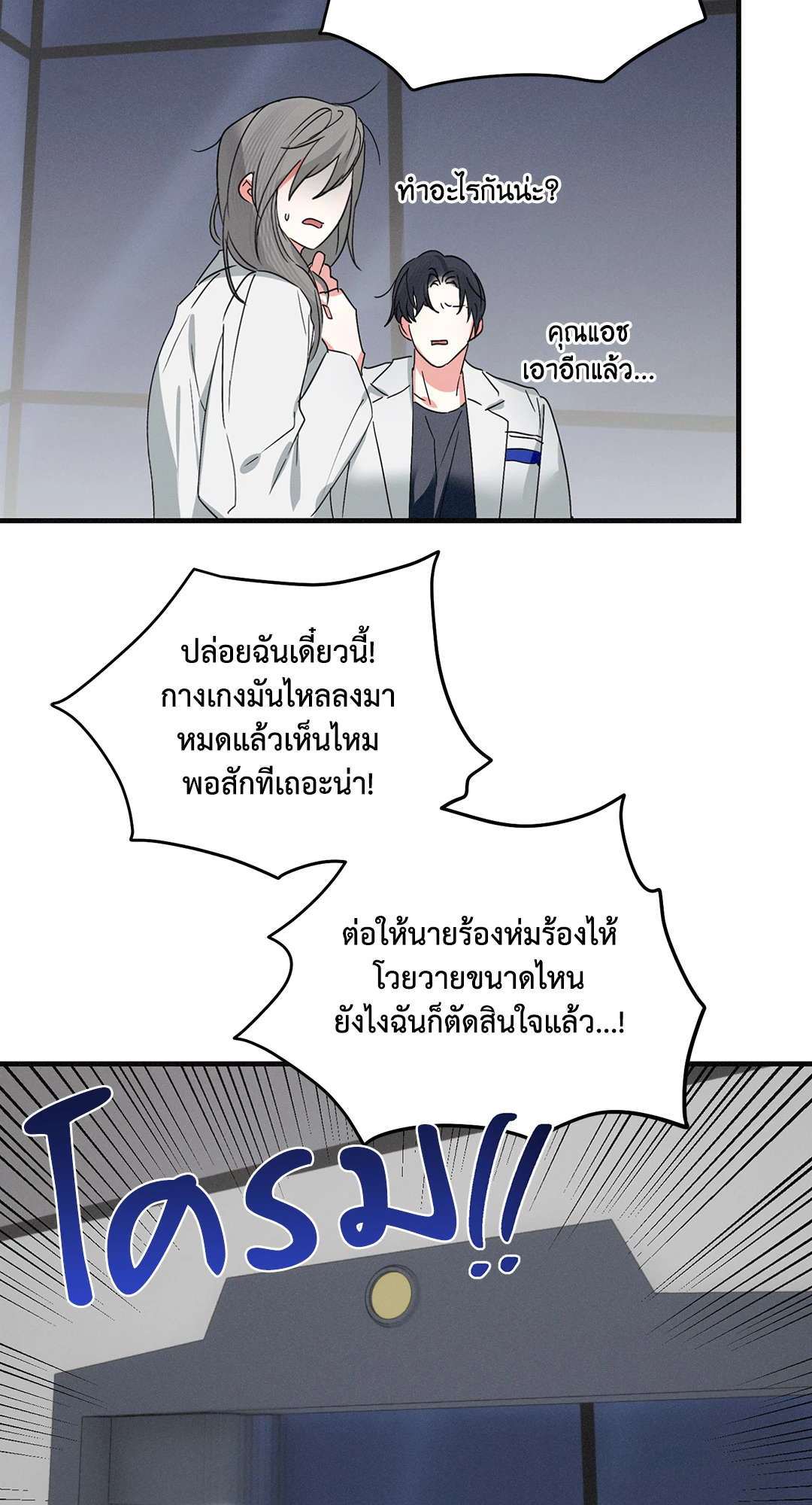 หน้า 40
