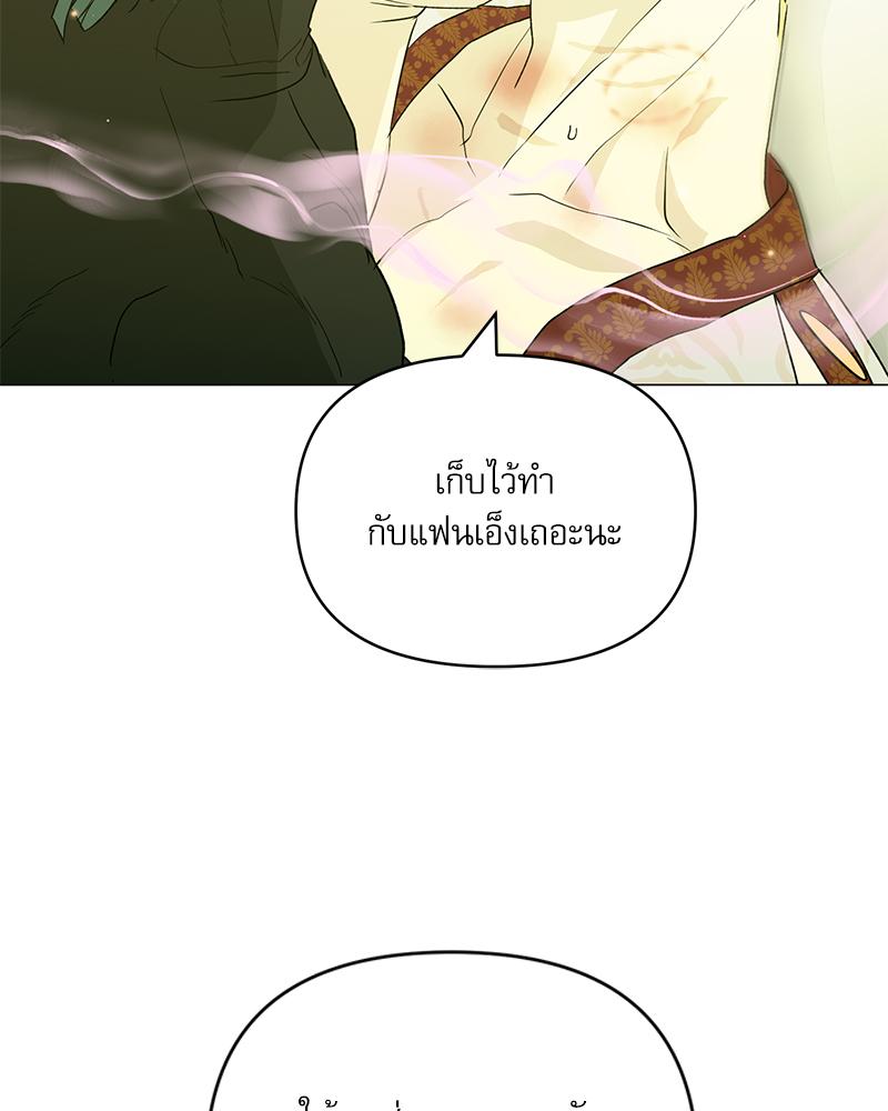 หน้า 99