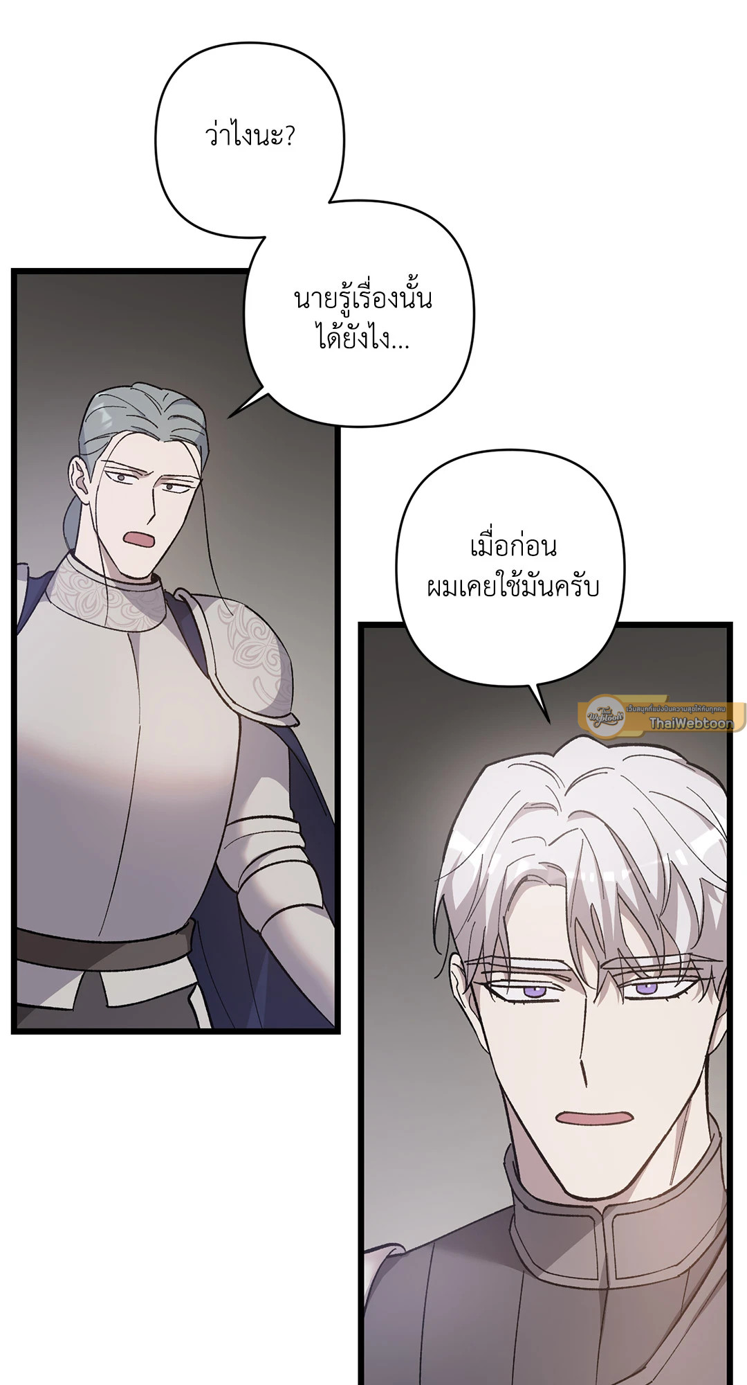หน้า 37