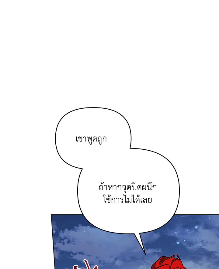 หน้า 111