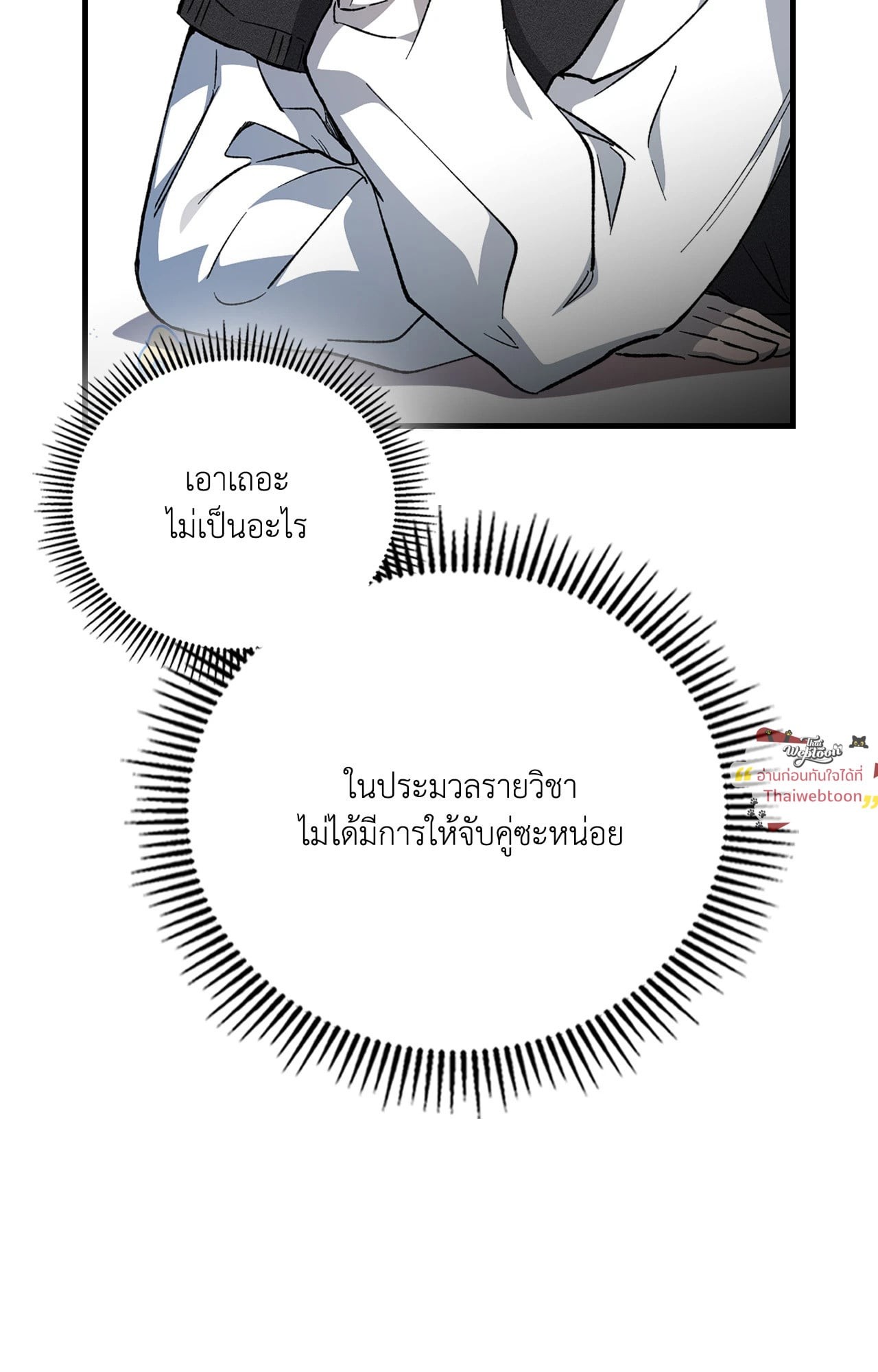 หน้า 80