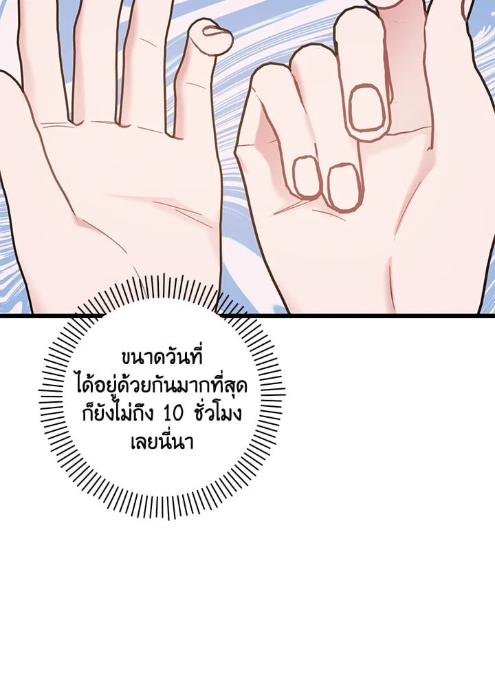 หน้า 84