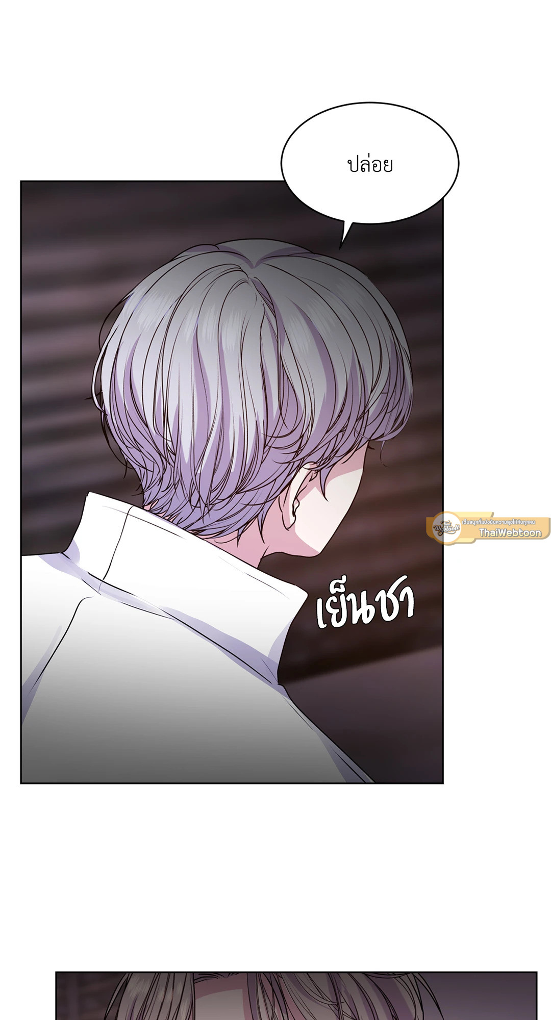 หน้า 90