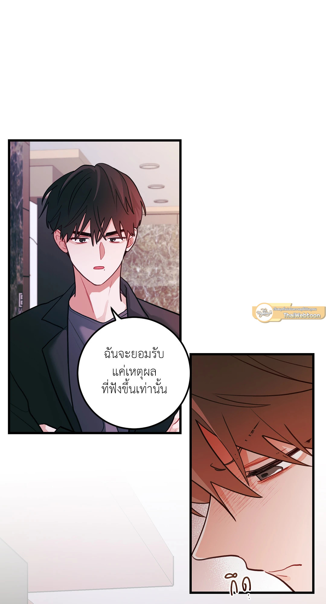หน้า 47