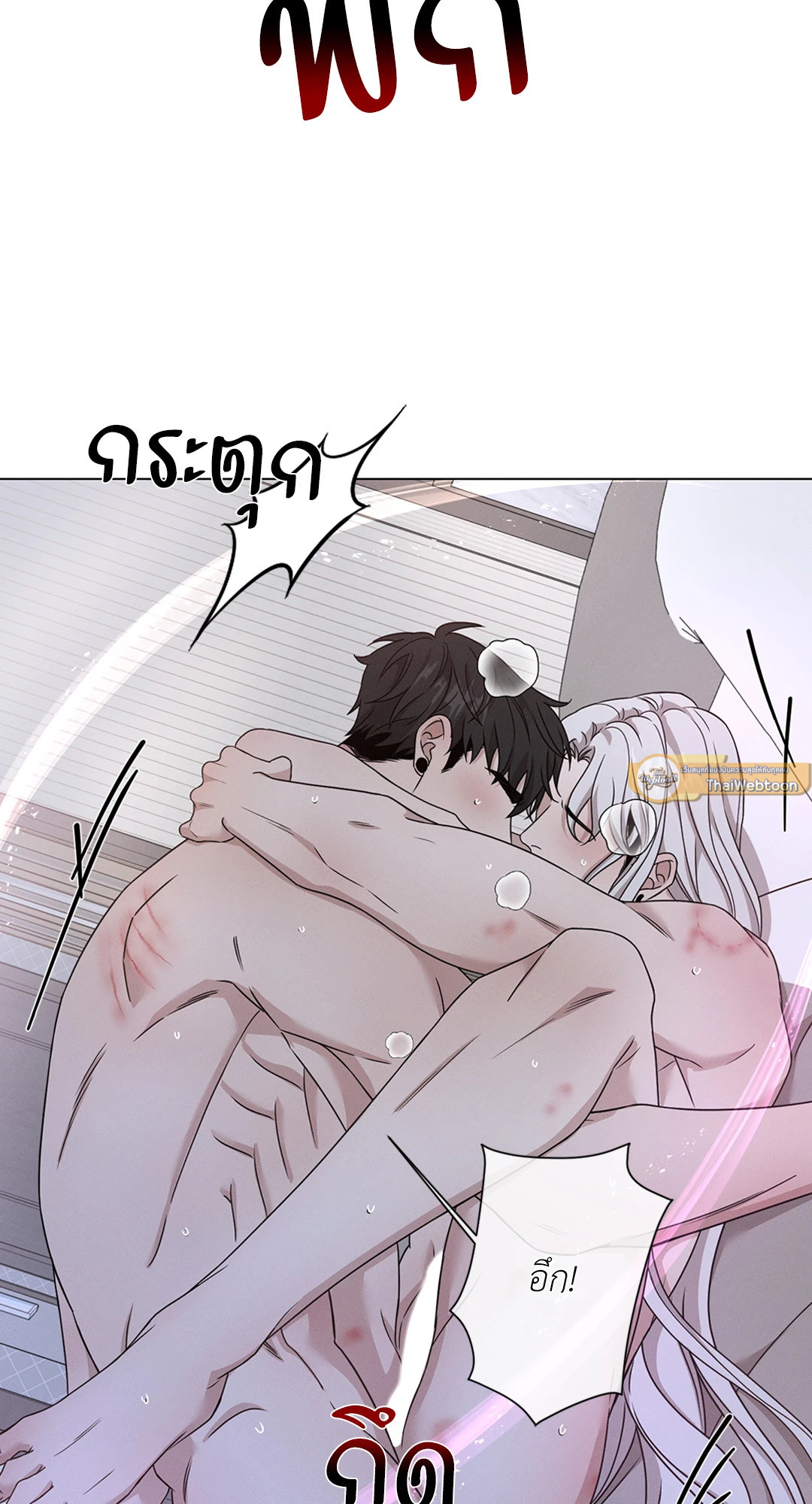 หน้า 61
