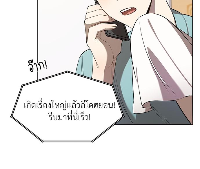 หน้า 90