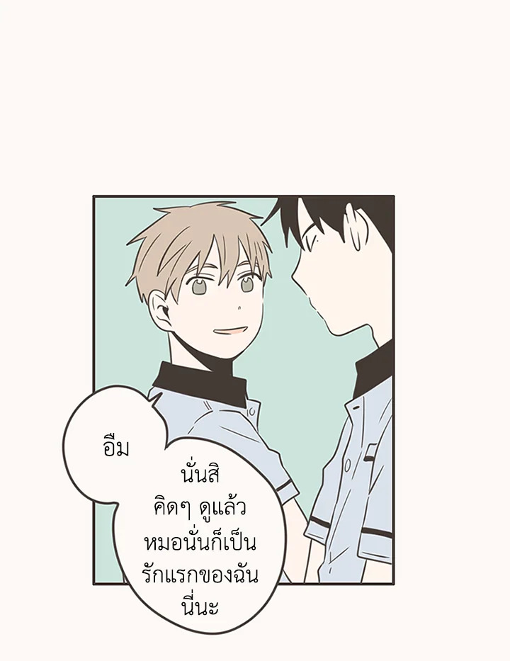 หน้า 49