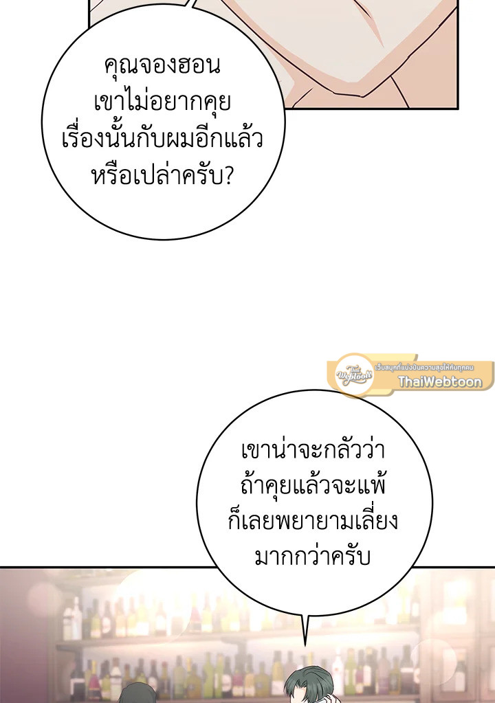 หน้า 65