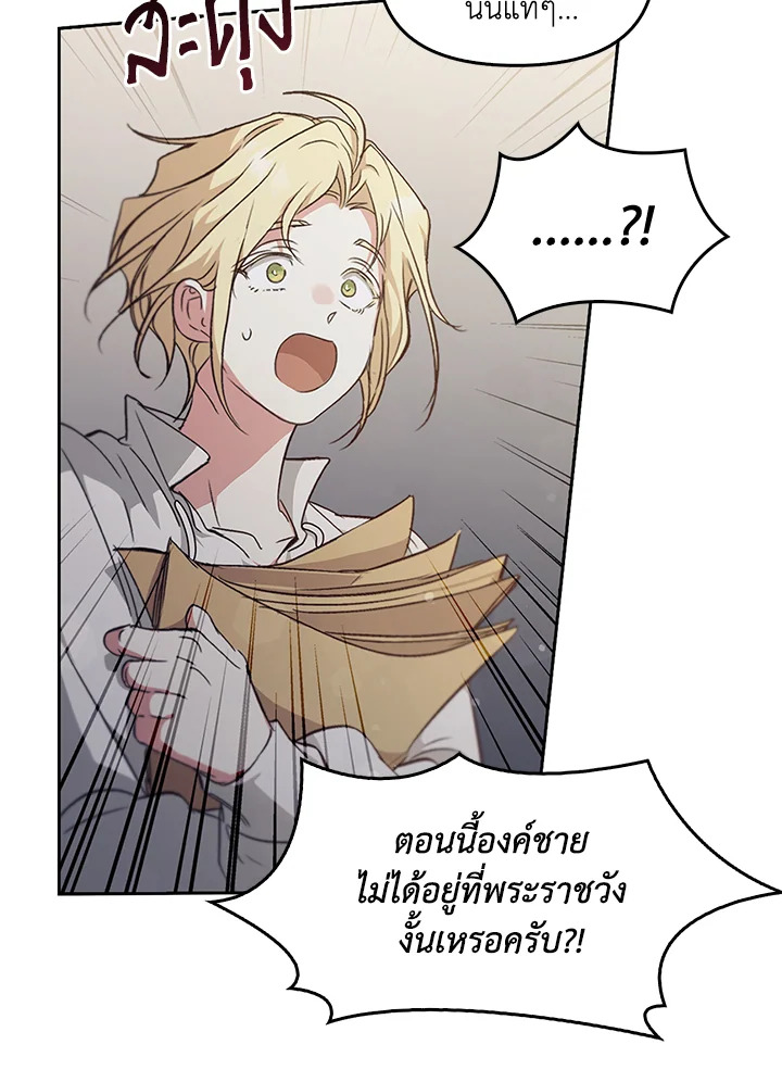 หน้า 99