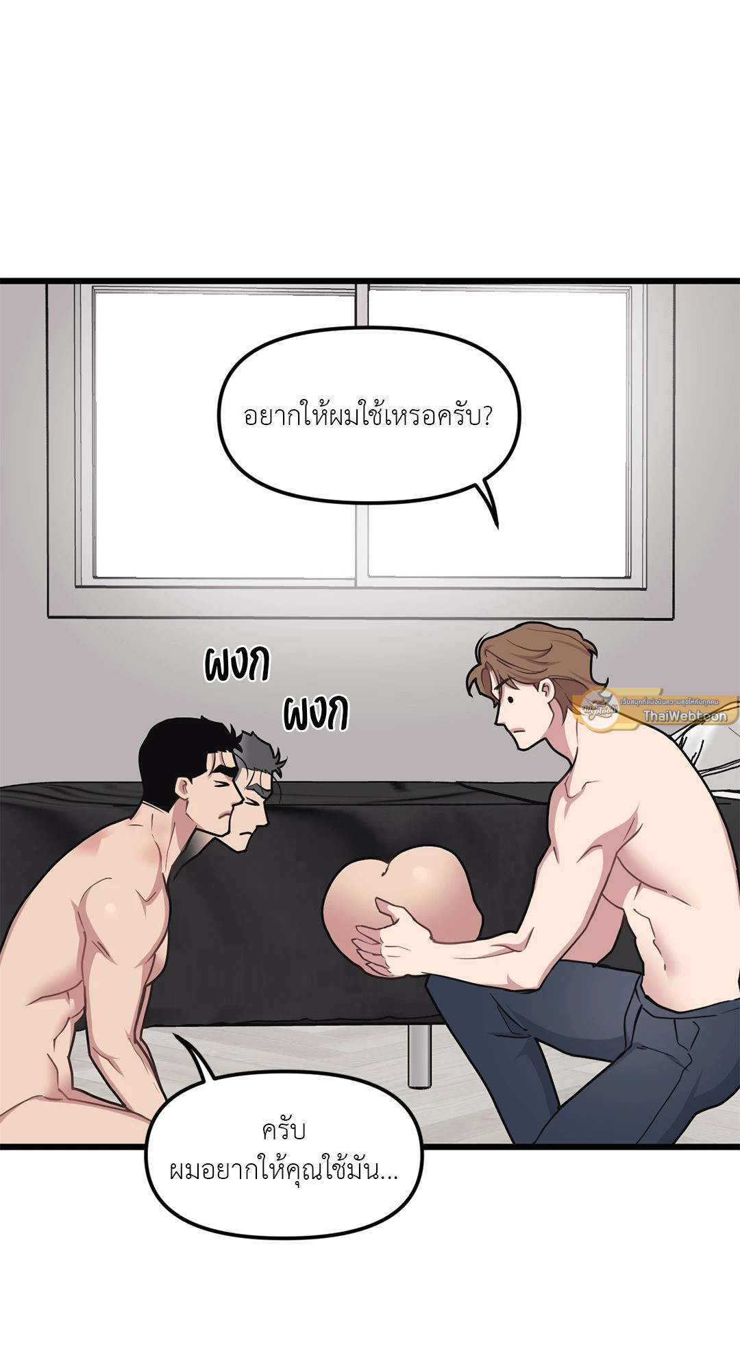 หน้า 57