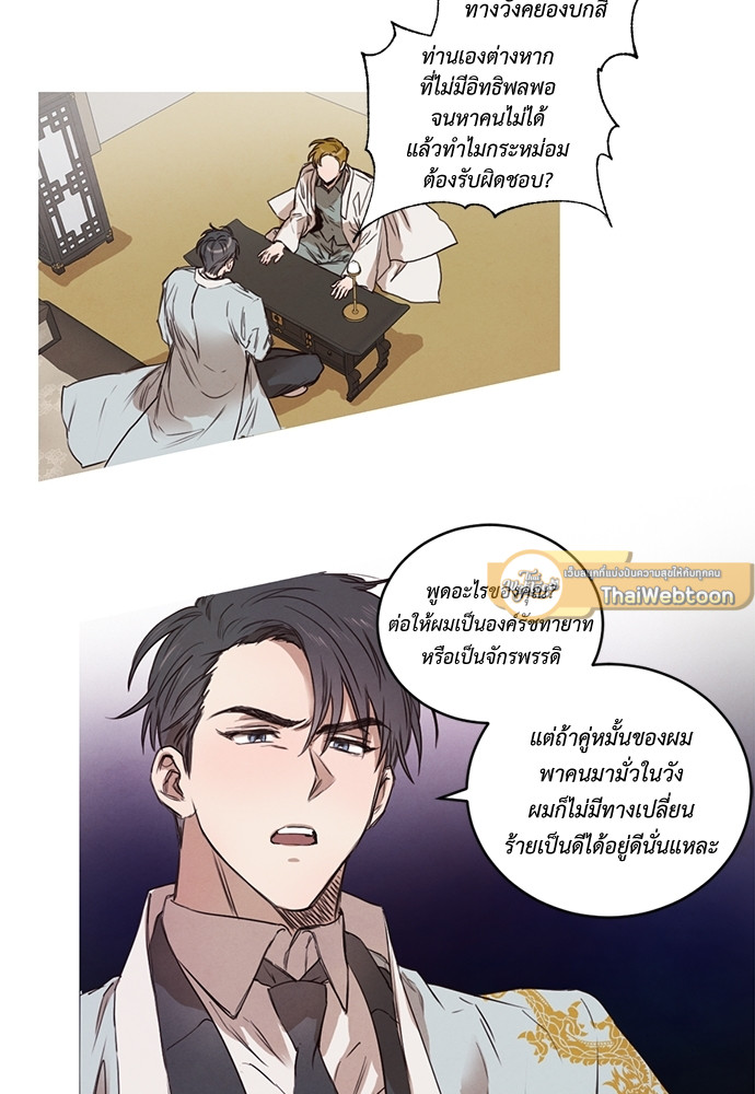หน้า 52