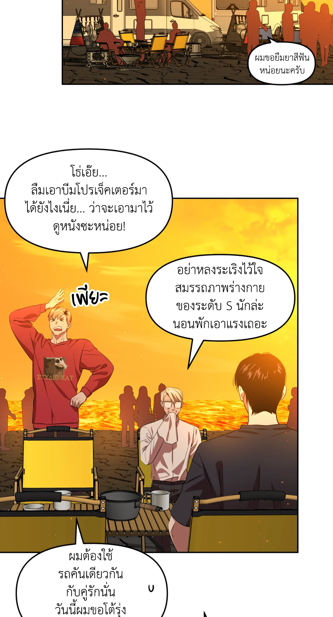 หน้า 56
