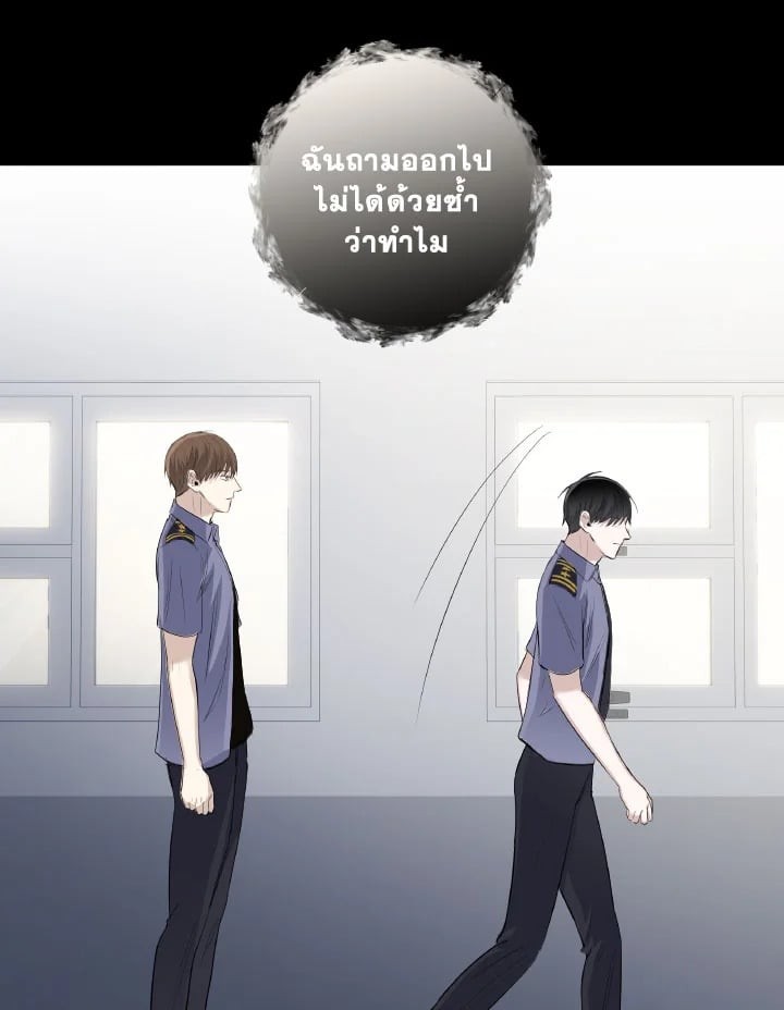 หน้า 79