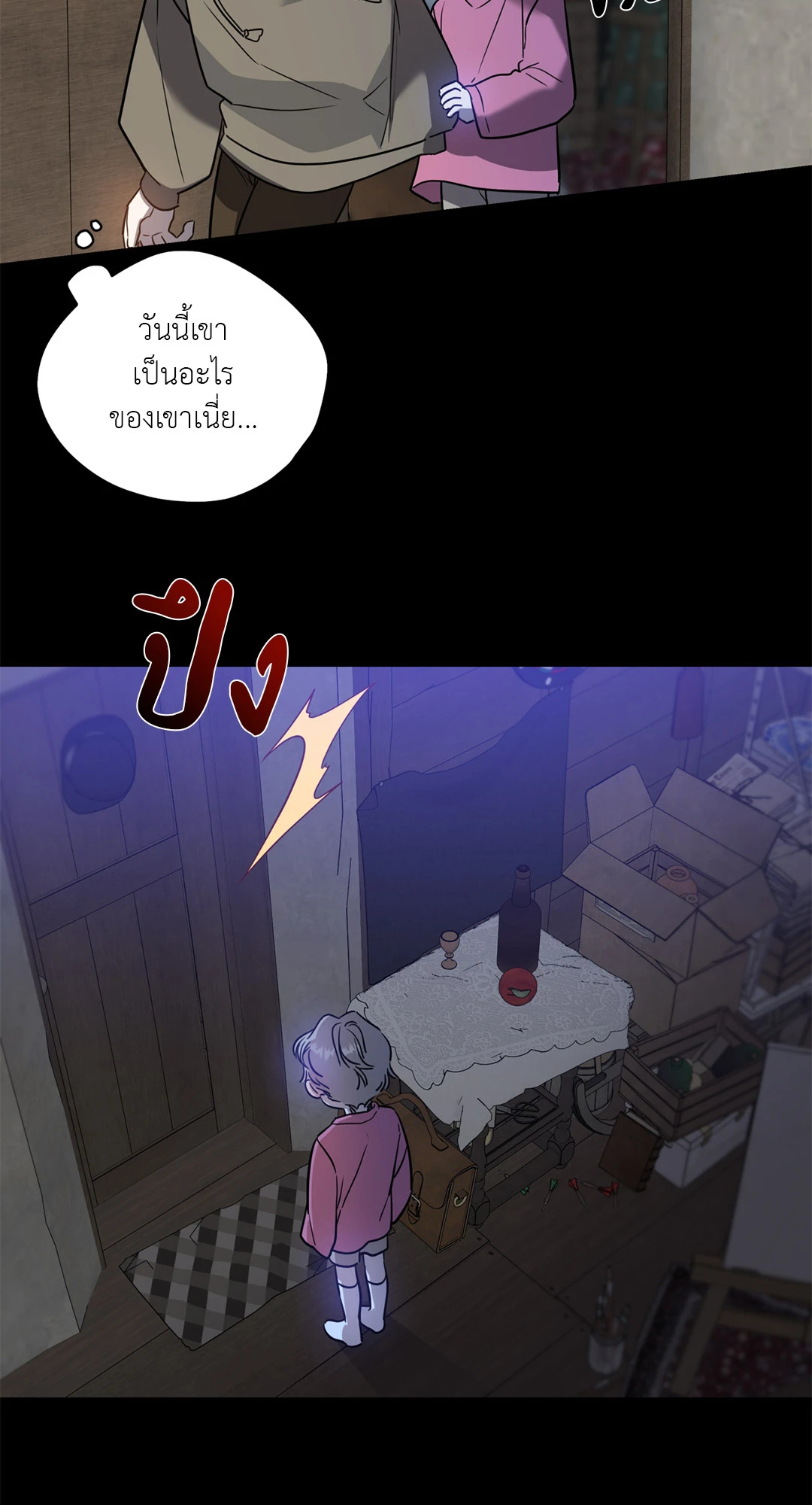 หน้า 87