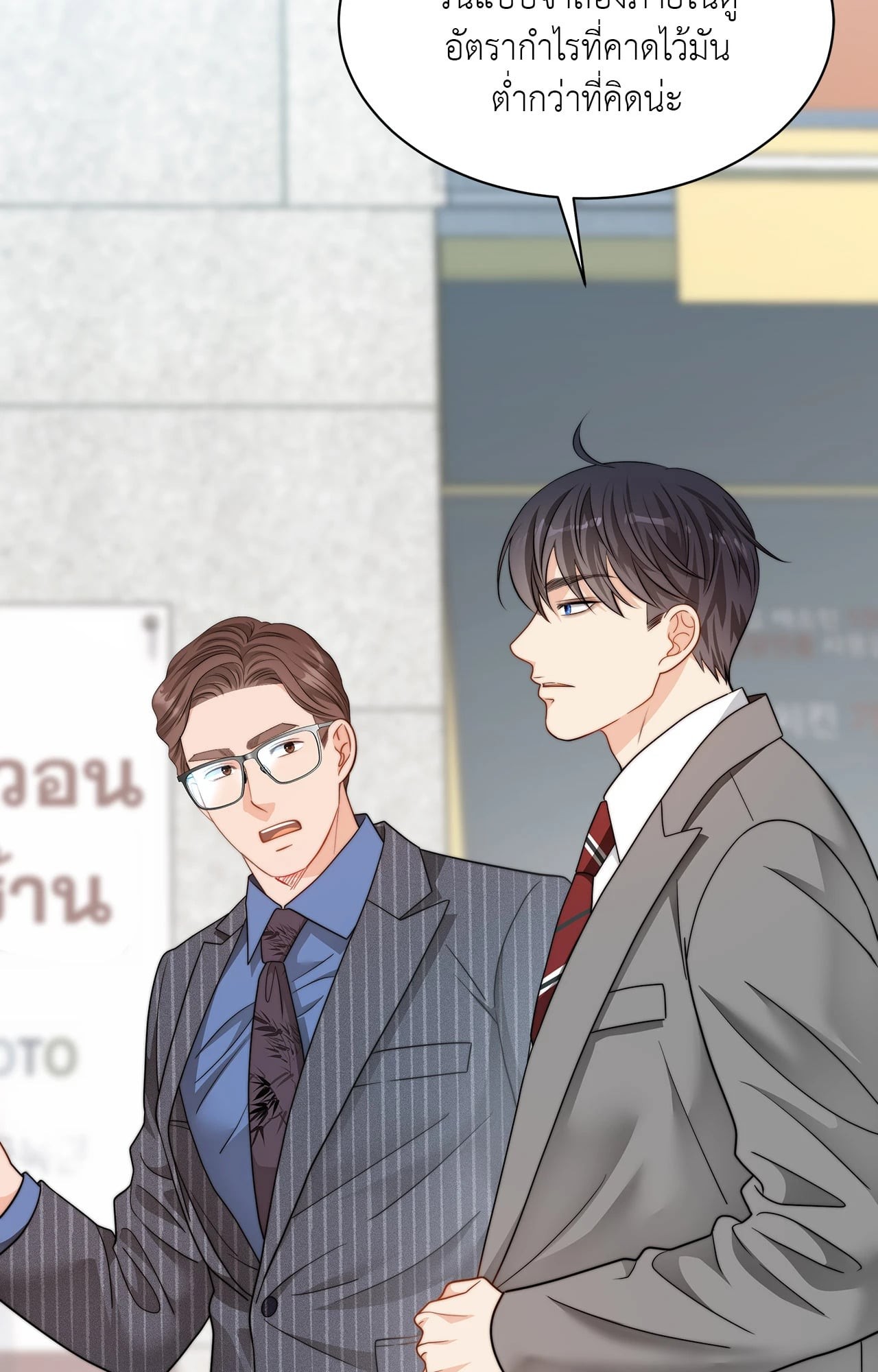 หน้า 88