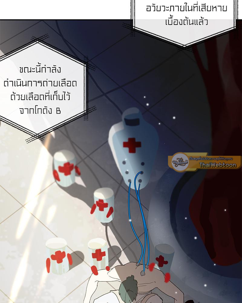 หน้า 90