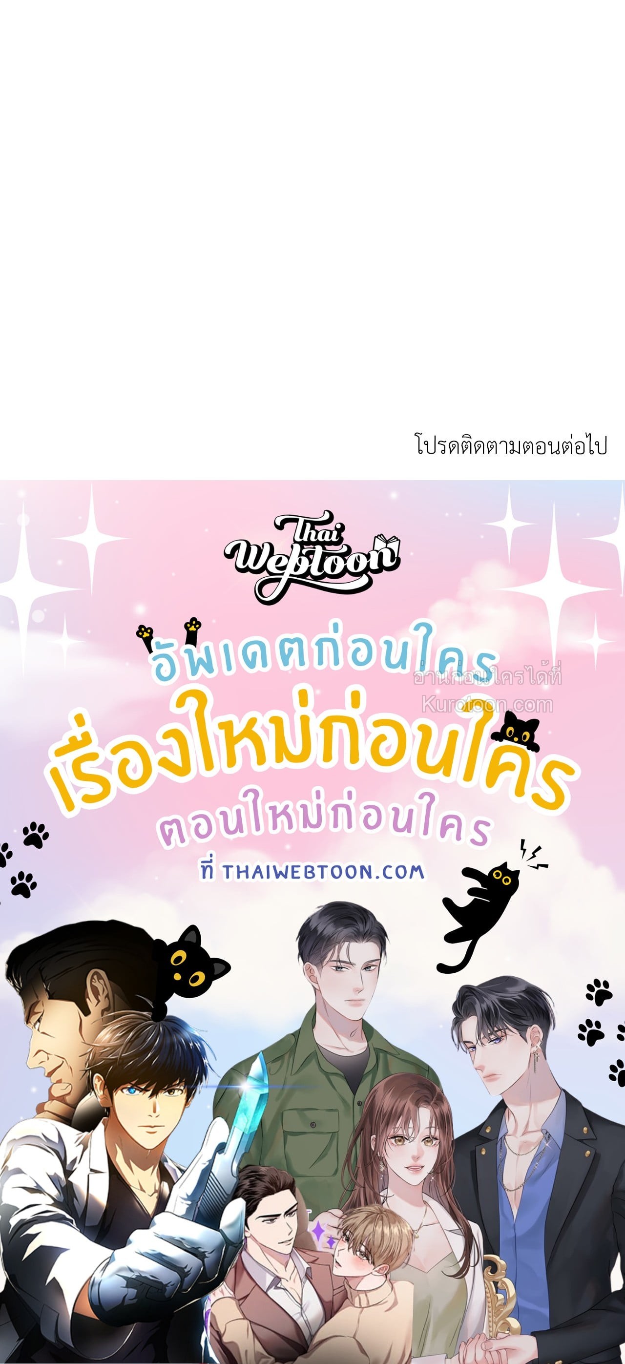 หน้า 116