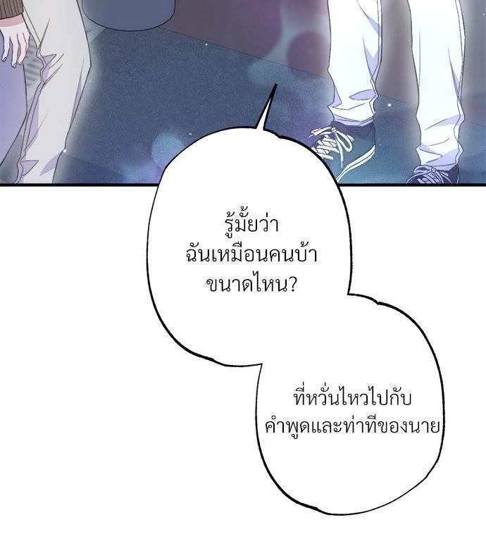 หน้า 97