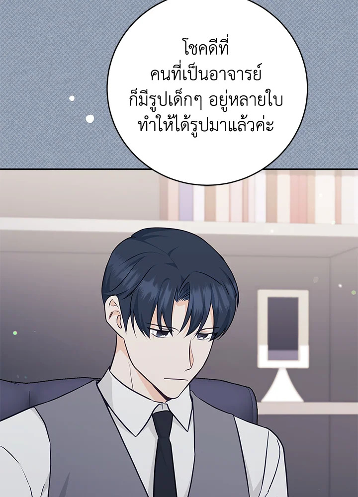 หน้า 69