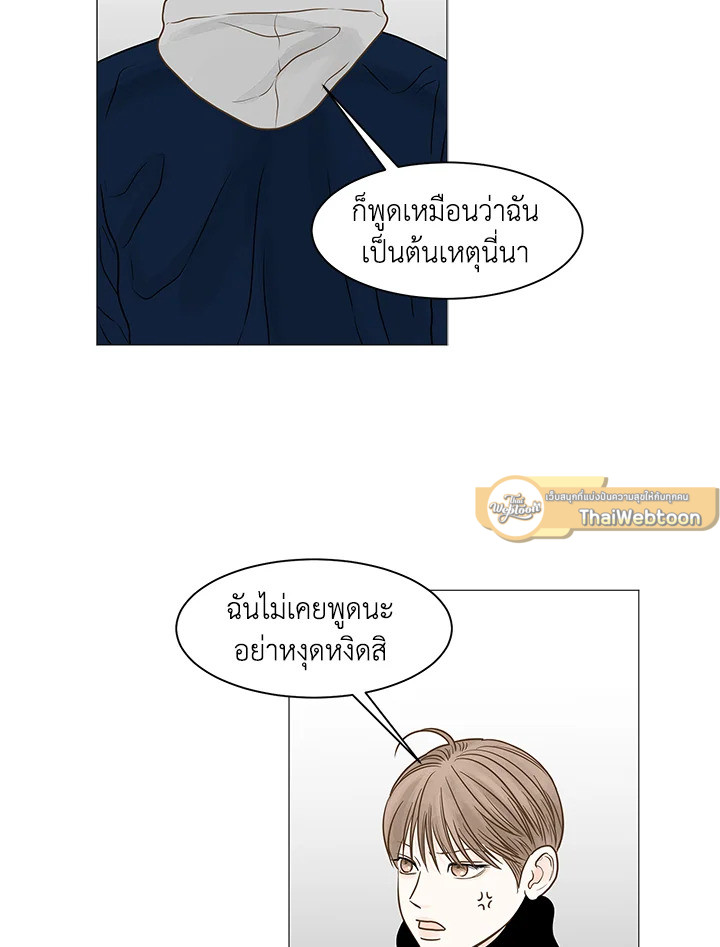หน้า 90