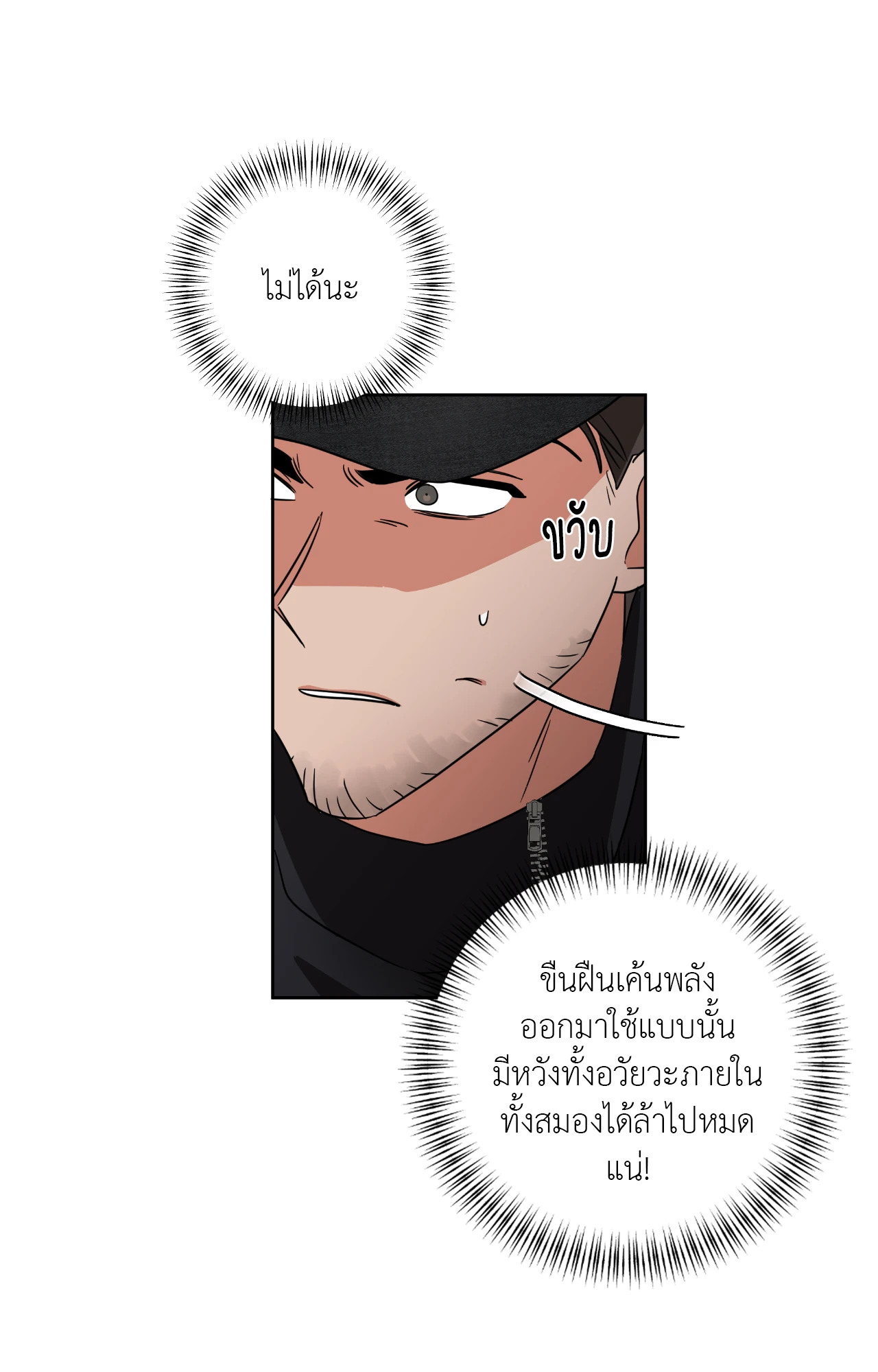 หน้า 56