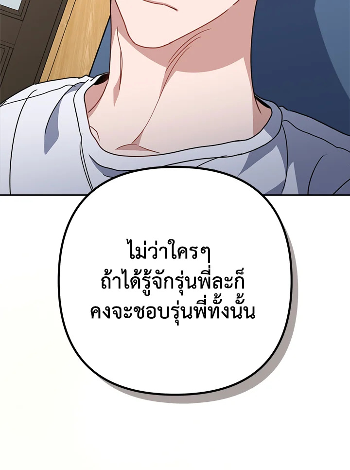 หน้า 104